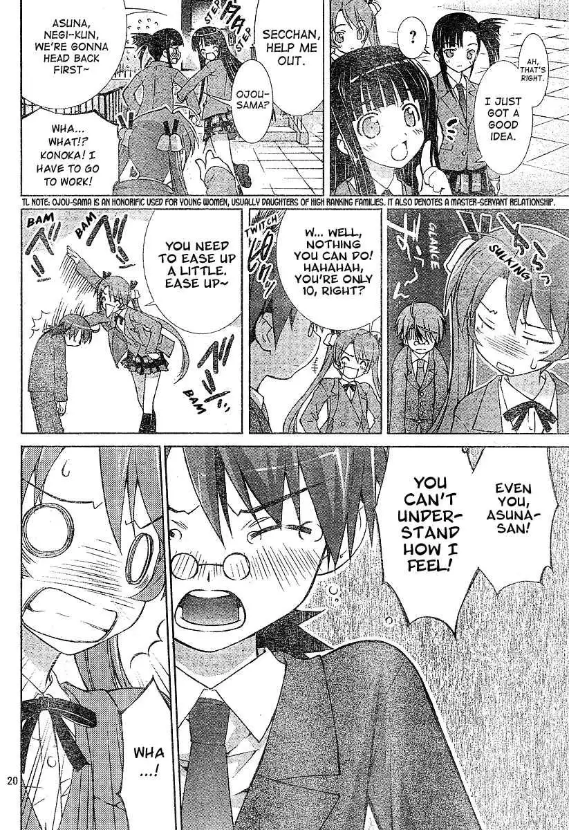 Negima!? Neo Chapter 2 21